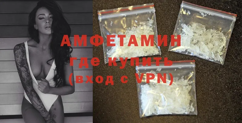 мега онион  Лабинск  Amphetamine 98% 