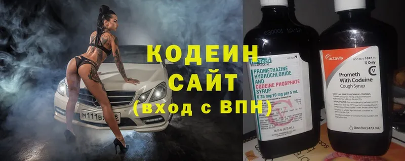 Codein Purple Drank  Лабинск 