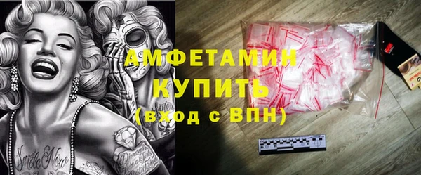 ПСИЛОЦИБИНОВЫЕ ГРИБЫ Бугульма