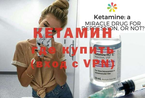 гашиш Бронницы