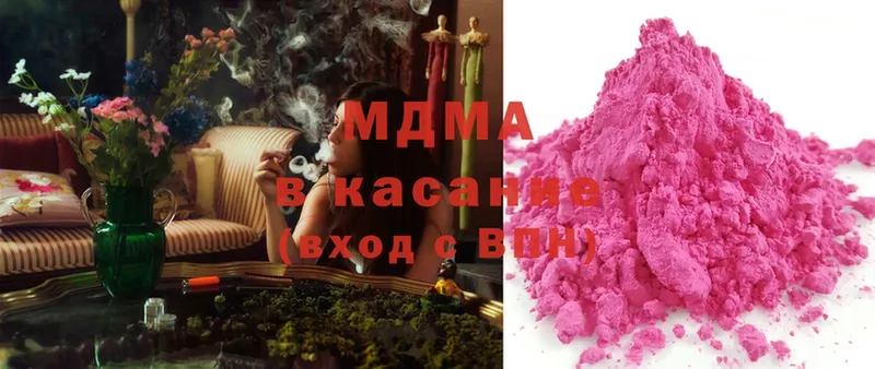 MDMA VHQ  Лабинск 