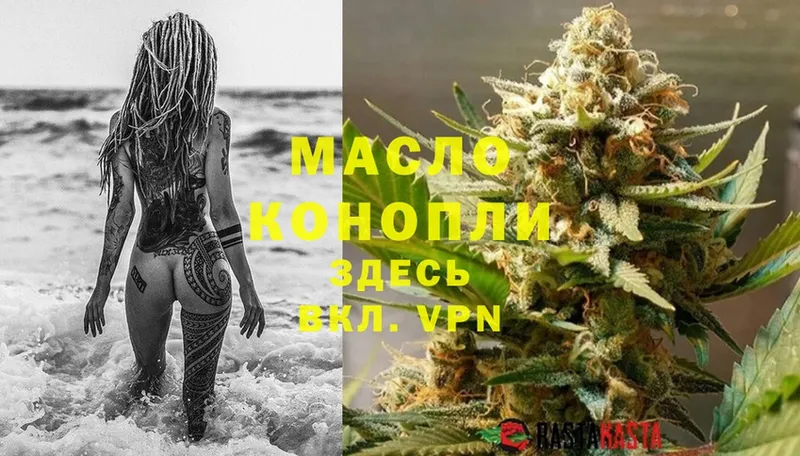 ТГК THC oil  darknet клад  Лабинск 